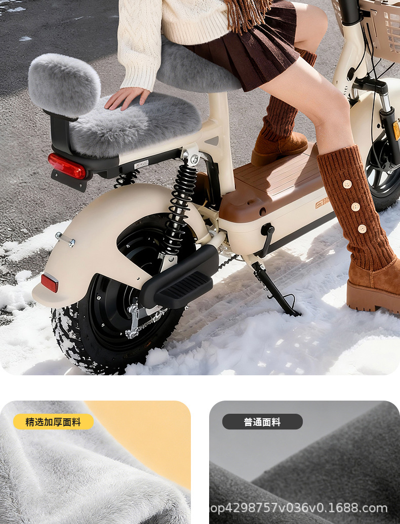 Plush Electric Bicycle Seat Cover, Winter Fleece-Lined and Thickened for Warmth, Universal Model for Electric Scooters