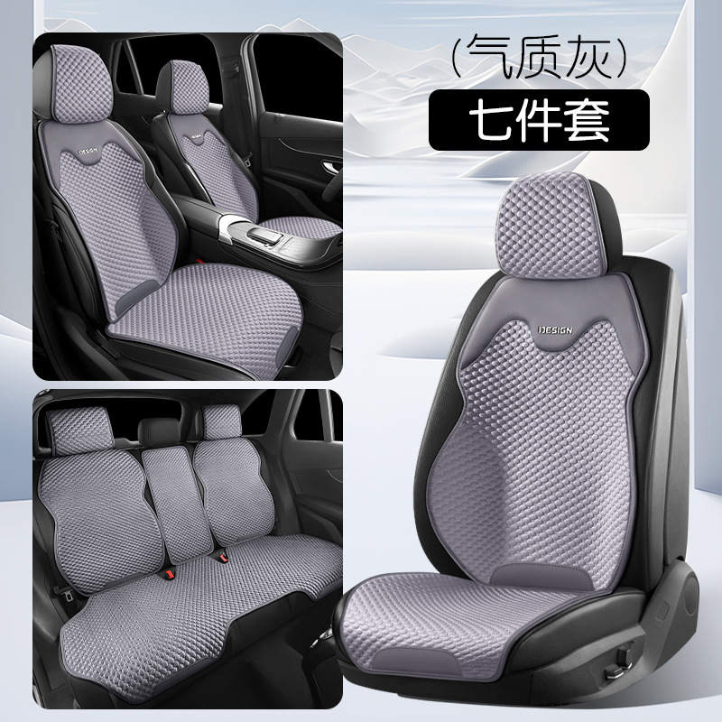 Car Seat Cushion — Universal Seat cushion, seat cover - temperament-gray-full-car-five-seats-ice-cooling-1