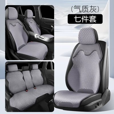 Cushion, Half-Pack Seat Cover in the — Seat cushion, seat cover - temperament-gray-full-coverage-of-five-seats-in-the-whole-vehicle-ice-like-cooling-and-cool-q-bomb-1