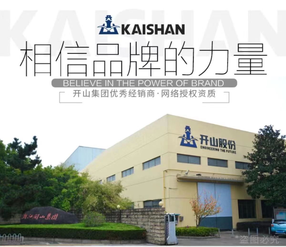 Kaishan Two-stage Medium-pressure Fuel Injection Air Compressor 75kw High-power Industrial-grade Miner's Low Energy Consumption and Power Saving