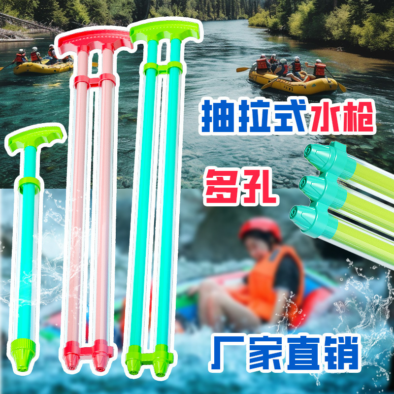 Playa de rafting tirado cañón de agua cañón de agua para niños juguetes de dibujos animados de verano juguetes de agua de gran capacidad