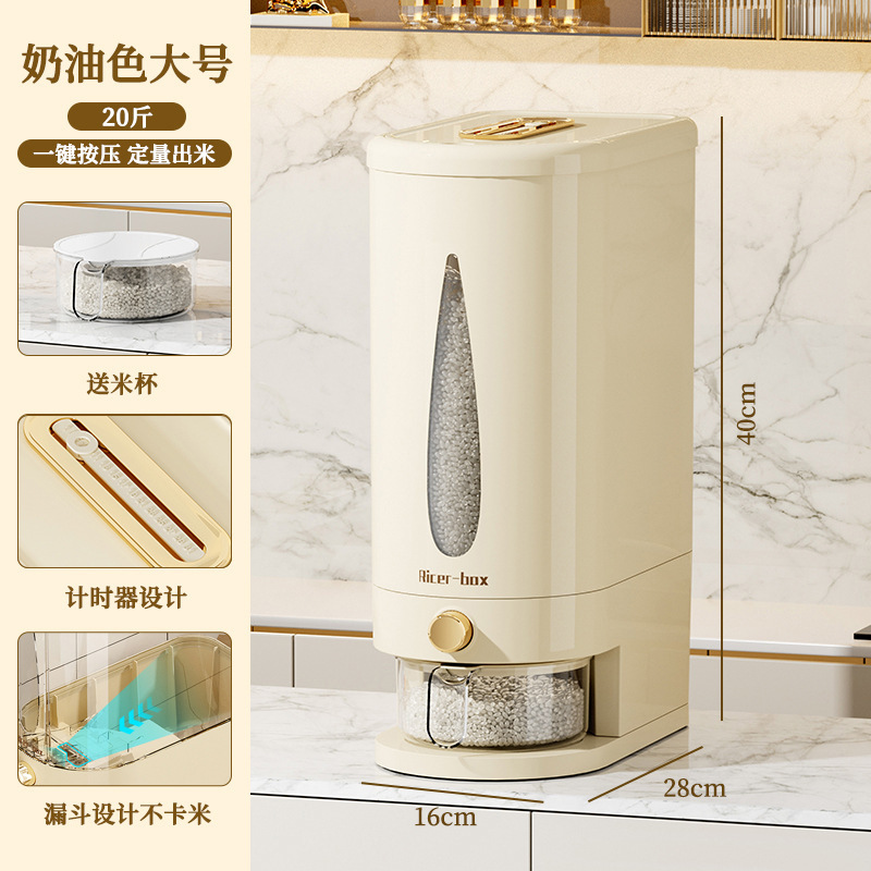 按压米桶20斤装密封防虫防潮塑料米缸厨房夹缝透明五谷杂粮收纳桶|undefined