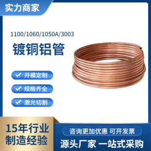 1060�X�P��1100 3003���X�܌���X�Ͻ����~�X�ܶ����X�Ͳ�