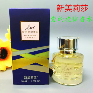 ������ɯ�۵�������ˮ�־õ���������ȻŮʿ���˵������㻨��50ml