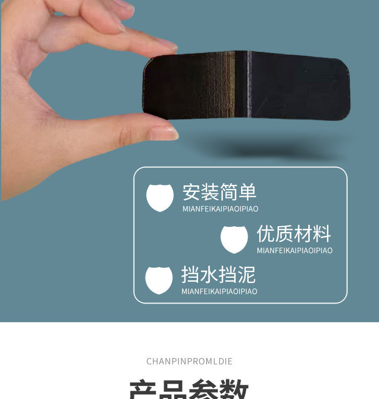 Electric Vehicle Frame Anti-Rust Plug Accessories Suitable for F90M/F90/F60/F35 Front Fender Cover