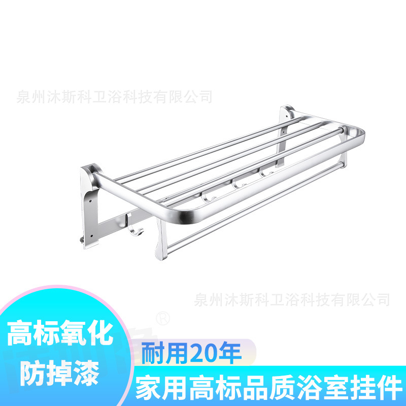 Colgante de oxidación de alto nivel espacio de aluminio toalla de baño estante anticorrosión anti-oxidante antiperforación colgante de baño grueso