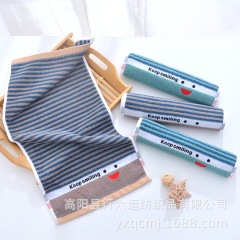 Cotton absorbent cartoon kids' towel with woven pattern, smiley face, cute baby towel, can be embroidered with logo and name, full moon gift