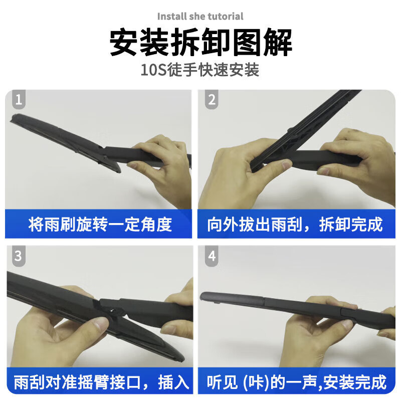 Suitable for Toyota C-HR wipers, original factory car wipers, boneless rubber strips, C-HR wipers