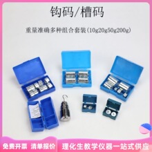 11021��ϽM�Ͻ����h�a10g20g50g*10 200g*4���a ���и��в۴a�W