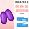 [Single Frequency Dual Shock] Charming Purple-Single product comes with three packs of lubricant