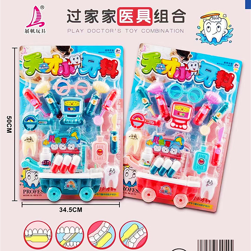 Juego de Herramientas de Odontólogo 9923 para Niños de Plástico Educativo