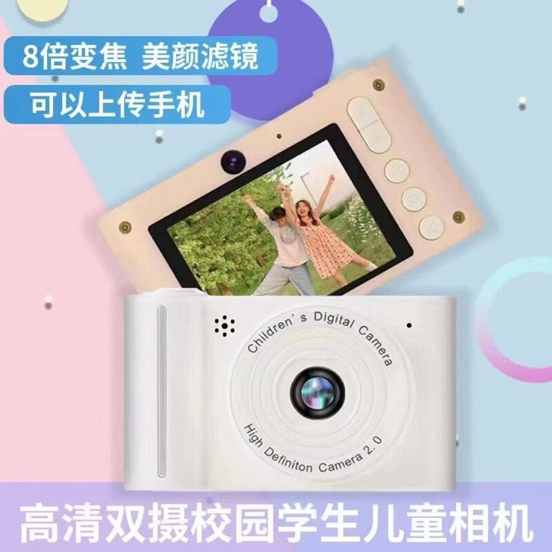 Student Children's Camera That Can Take Pictures and Print, Digital Toy Camera, Children's Day Gift, Trendy Selfie