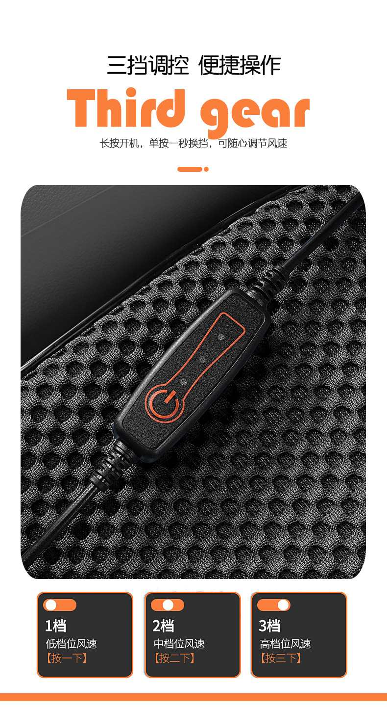 New Car Ventilation Seat Cushion for Summer, Cool and Breathable with USB Port, Suitable for Car, Office, and Home Use, Available for Dropshipping