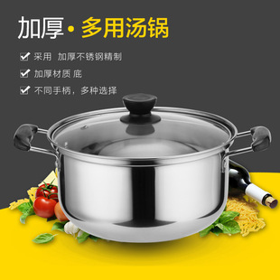 [Single Small Milk Pot with Lid] Household Flat Bottom Stainless Steel Thickened Milk Pot Soup Pot Hot Milk Cooking Noodle Pot for Night Cooking