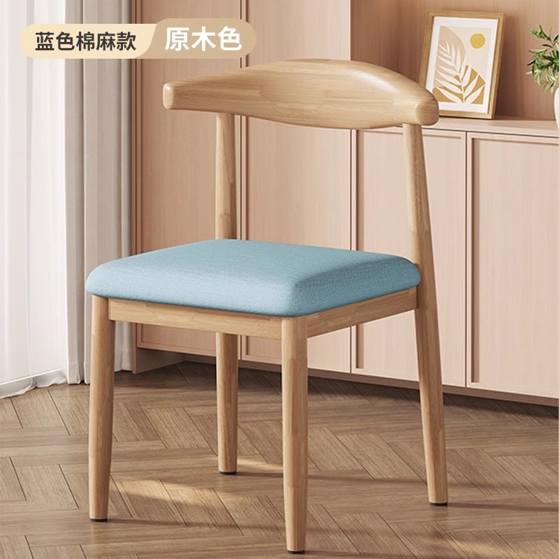 餐厅靠背椅子仿实木餐桌椅软包加厚家用新款极简餐凳木餐椅牛角椅|undefined