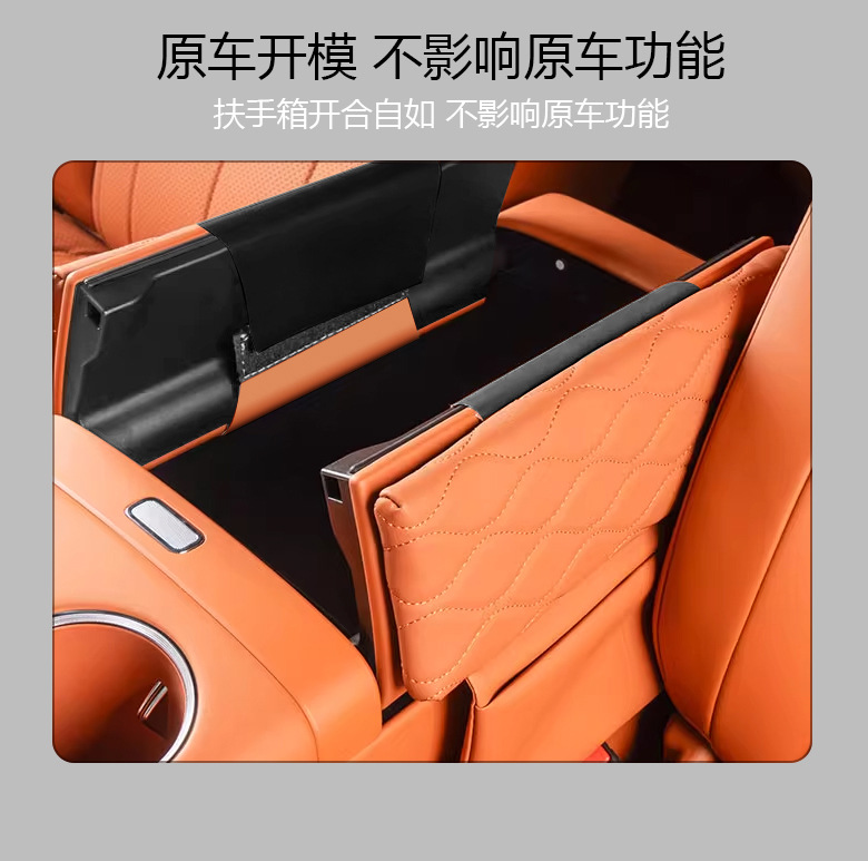 27 Models of Special Armrest Box Height-Increasing Protective Covers for the Tiggo 9, in the Same Color as the Original Car, with Leather Storage Pockets and Velcro Installation