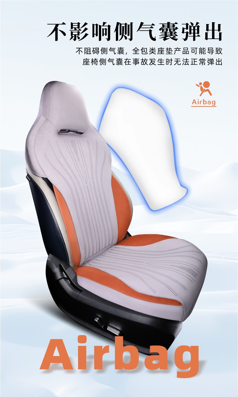 Byd Qin Plus Seat Cover/Semi-Suede Plusev/Dmi Seat Cover Full Surround Anti-Slip