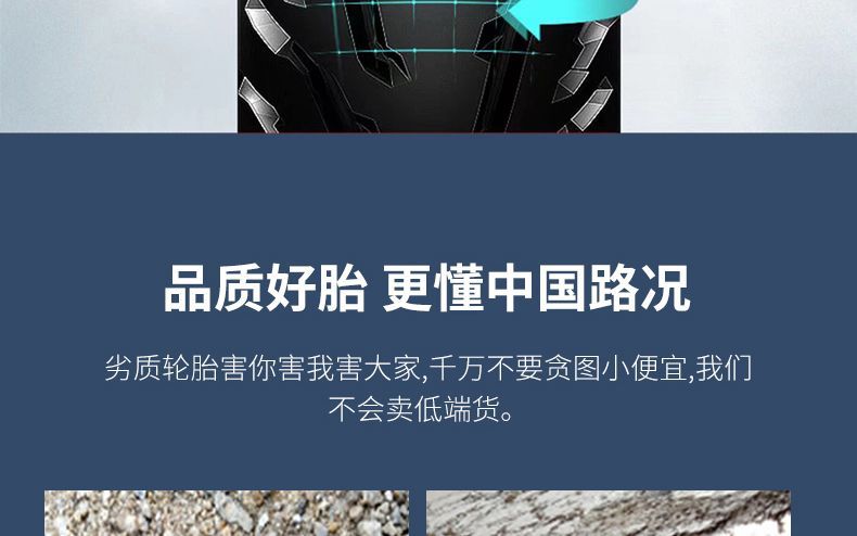 Tricycle tire electric tricycle outer tire 300/3.50/3.75/4.00/4.50-12 load thickening type