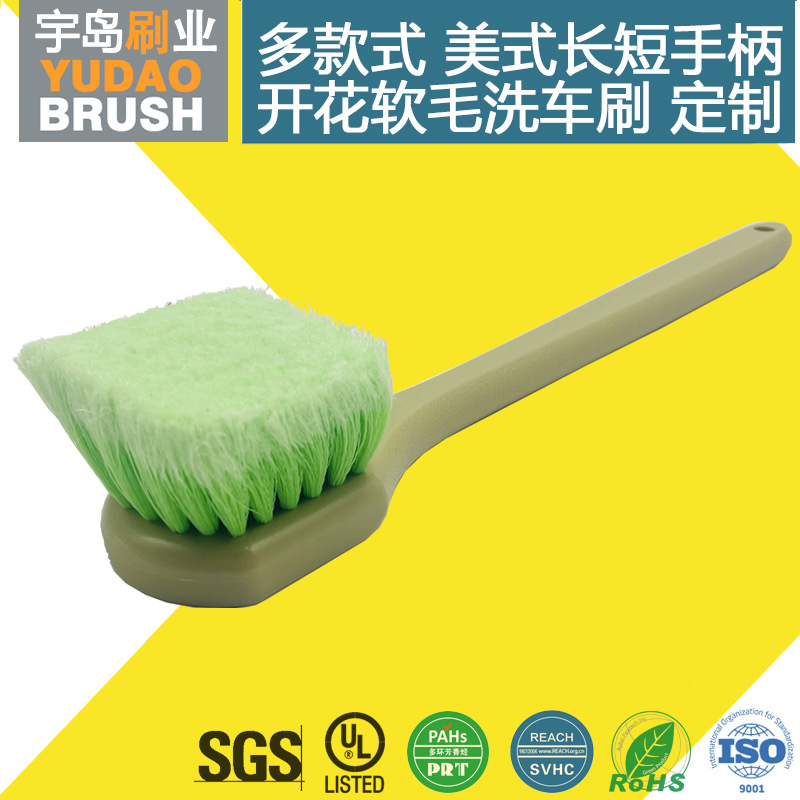 43汽车轮毂清洁刷 多功能钢圈清洗刷软毛刷汽车脚垫刷