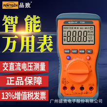 PINTECHƷ������Чֵ�yԇ�����f�ñ�/�y�؃xP186��1000V/10A��