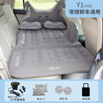 Vehicle-mounted inflatable bed: Rear Foldableing Sleeping Pad - y-gray-with-18m-pump