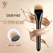 �¿��A���ͷ۵�ˢ�p���o�۲��Էۻ��y�����ó����׊y���y����