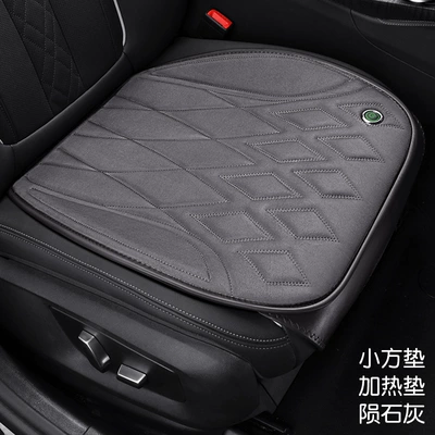 Graphene Heated Car Seat Cushion: Multi-function pad - meteorite-gray-1-square-mat-passenger