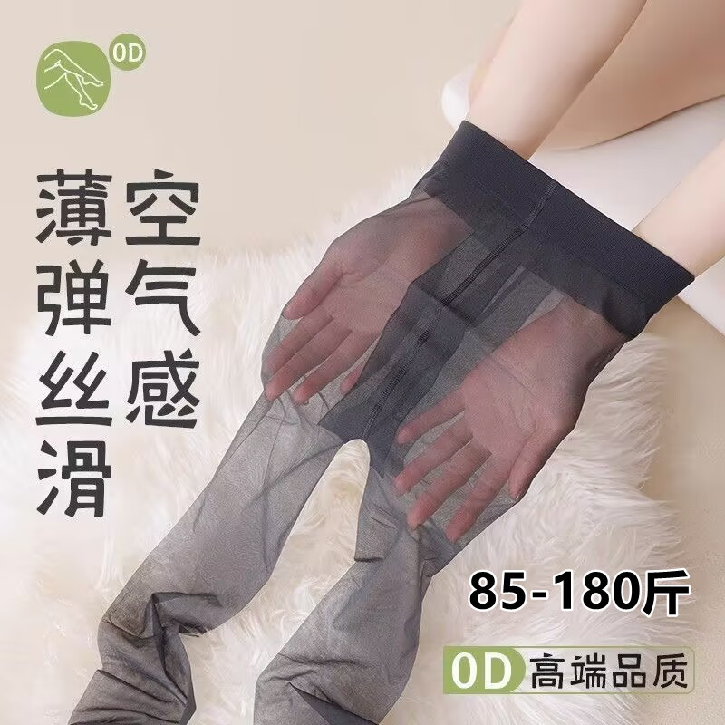 0D 보이지 않는 섹시한 T Crotch Tracless 높은 투명 블랙 실크 스타킹 매트 여성 에어 실크 스타킹 안티 후크 실크 초박형