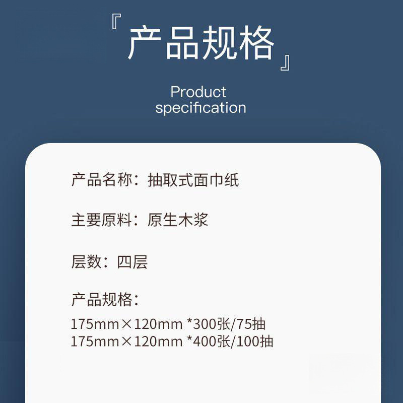 包大包纸巾抽纸家用实惠整箱装餐巾纸卫生纸原木擦手纸面巾纸批|undefined