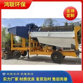 水力选矿设备;开采选矿设备;重选设备