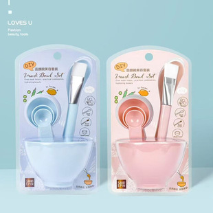 Beauty salon special large mask Bowl beauty set mask soft bowl mask stick DIY mask tool