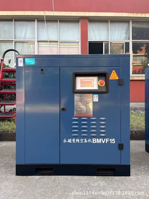 Compressor, Permanent Magnet Variable Frequency — Hava kompressorları - 15kw24-cubic-permanent-magnet-frequency-conversion