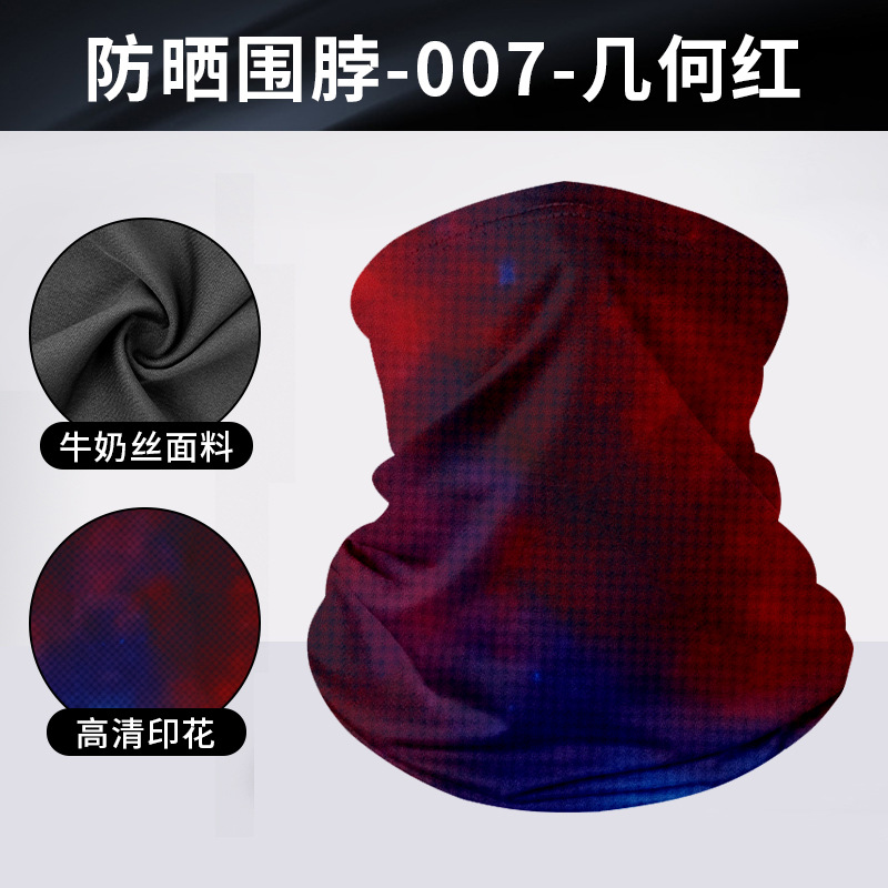 DHWB007-기하학적 레드