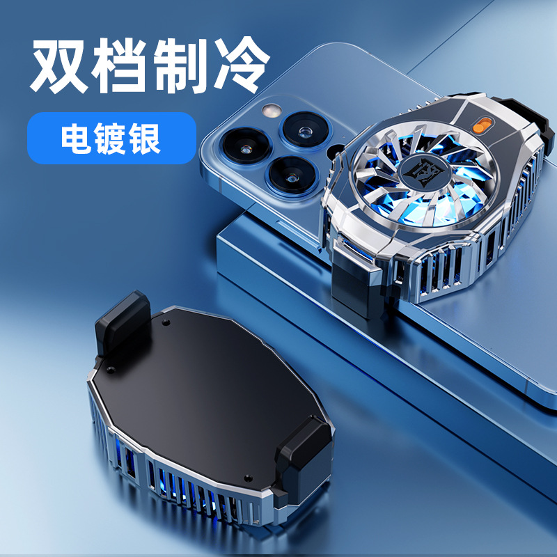 N15 반도체 방열판 (실버)