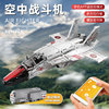 Lego, constructor, electric airplane, toy, fighting