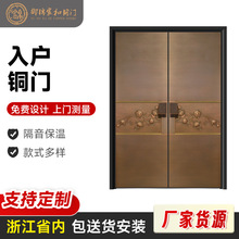 铸铝门别墅大门农村自建房庭院铜大门入户门锌合金对开门子母门
