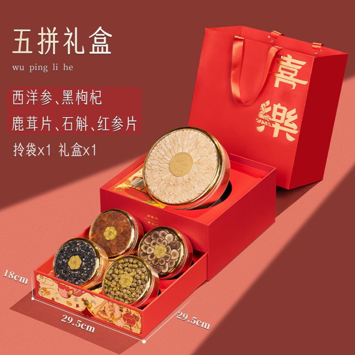 【조이】화기삼 및 덴드로비움 선물 상자