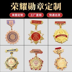 バッジ記念メダルカスタム優秀ボランティア栄誉表彰表彰バッジブローチカスタム中礼