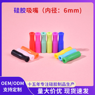 ���z���������׃ȏ�6MM�L30mm���P������챣�o��ñˮ���ɏ���