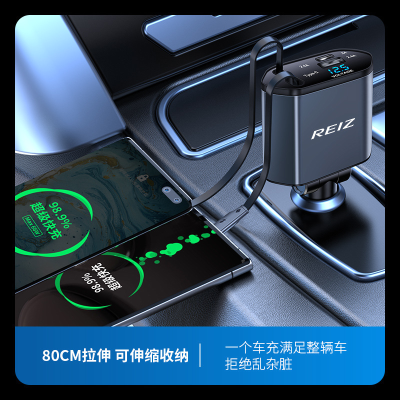 Adecuado para Toyota Reiz Cargador de coche Encendedor de cigarrillos Enchufe de conversión Cargador súper rápido Cargador de coche Accesorios modificados Daquan
