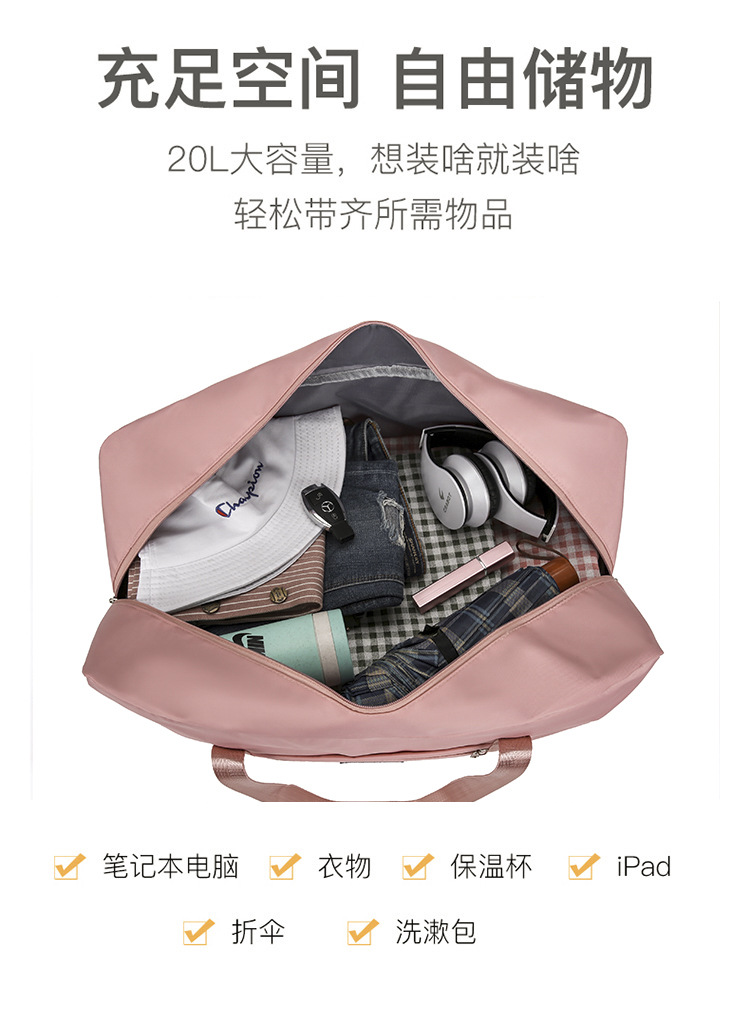 新款大容量旅行收纳包短途行李袋拉杆便携女可折叠旅行收纳袋详情11