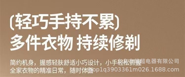 Cross-border Export Household Fabric Shaver Lint Remover Ball Remover New Rechargeable Electric Pilling Machine