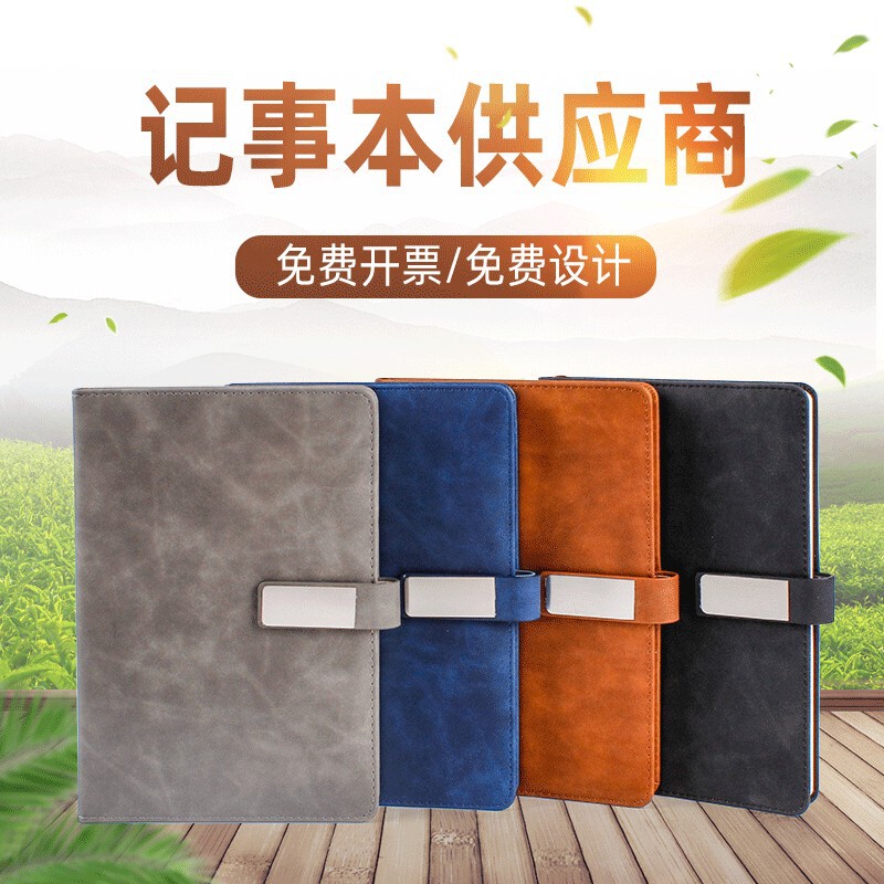 Business Notebook Full Set with Logo Engraving Notepad Set Sheepskin Discount Special Price Office Stationery Diary