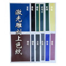 ⻨մɫ ɫ϶̼Cմɫ⼤