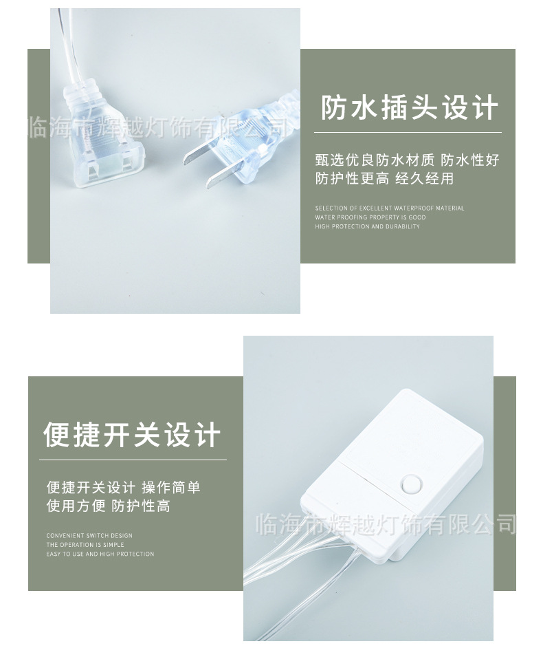 15-LED小樱花灯串_12.jpg