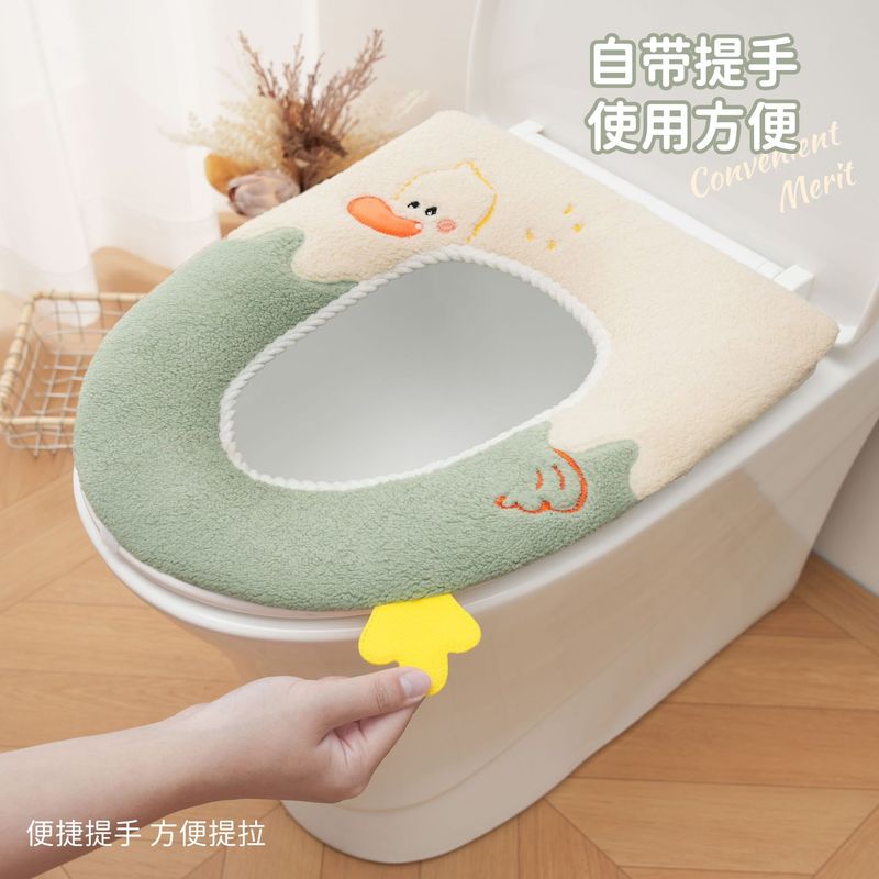 马桶坐垫四季通用坐便套圈子家用水洗毛绒粘扣款卫生间防水马桶垫|undefined
