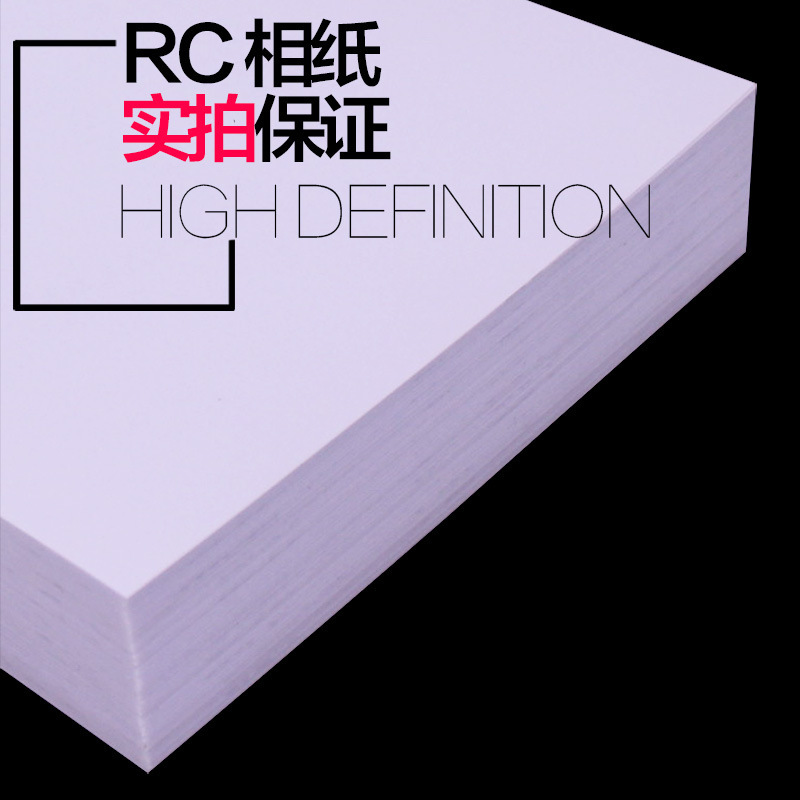 フォトスタジオレベル RC 写真用紙 A3 高光沢防水 A3 写真用紙 265 グラムスエードつや消しカラーインクジェット印刷写真用紙|undefined