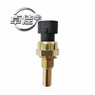 水温传感器19236568 96181508 25036898 2112-3851010 15326388-阿里巴巴