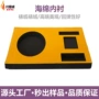 pu专业定制密度内衬