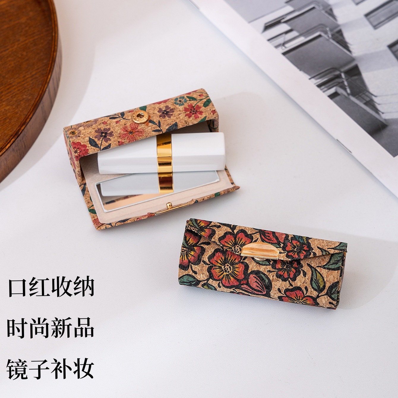 고급 립스틱 보관 상자, 휴대용 화장 거울, 코르크 소재, 복고풍 스타일 화장품 립스틱 상자 보관 상자